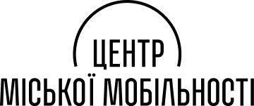 Логотип: Центр міської мобільності